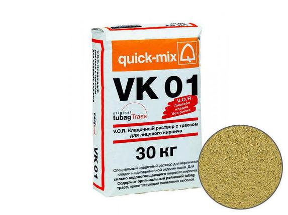 Кладочный раствор VK01 для кирпича, кремово-желтый, фото 2