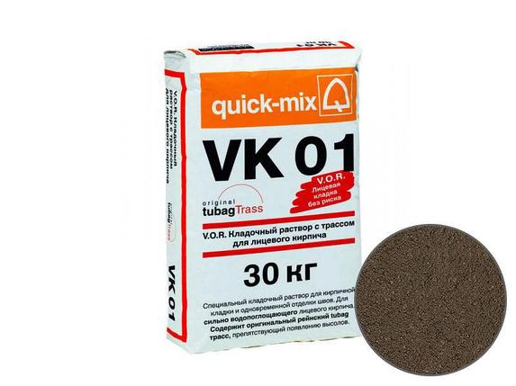 Кладочный раствор VK01 для кирпича, светло-коричневый, фото 2