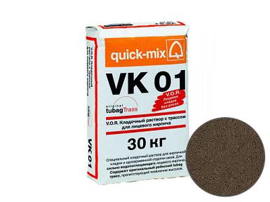 Кладочный раствор VK01 для кирпича, светло-коричневый