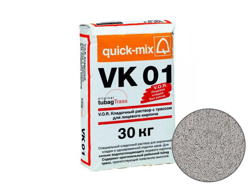 Кладочный раствор VK01 для кирпича, стально-серый