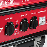 Генератор бензиновый MAXCUT MC6500 047103035 (5.5 кВт, 220 В, ручной, бак 25 л), фото 4