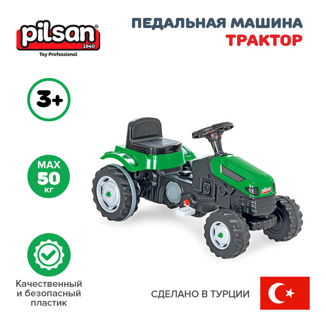 Трактор педальный Pilsan Green 07314