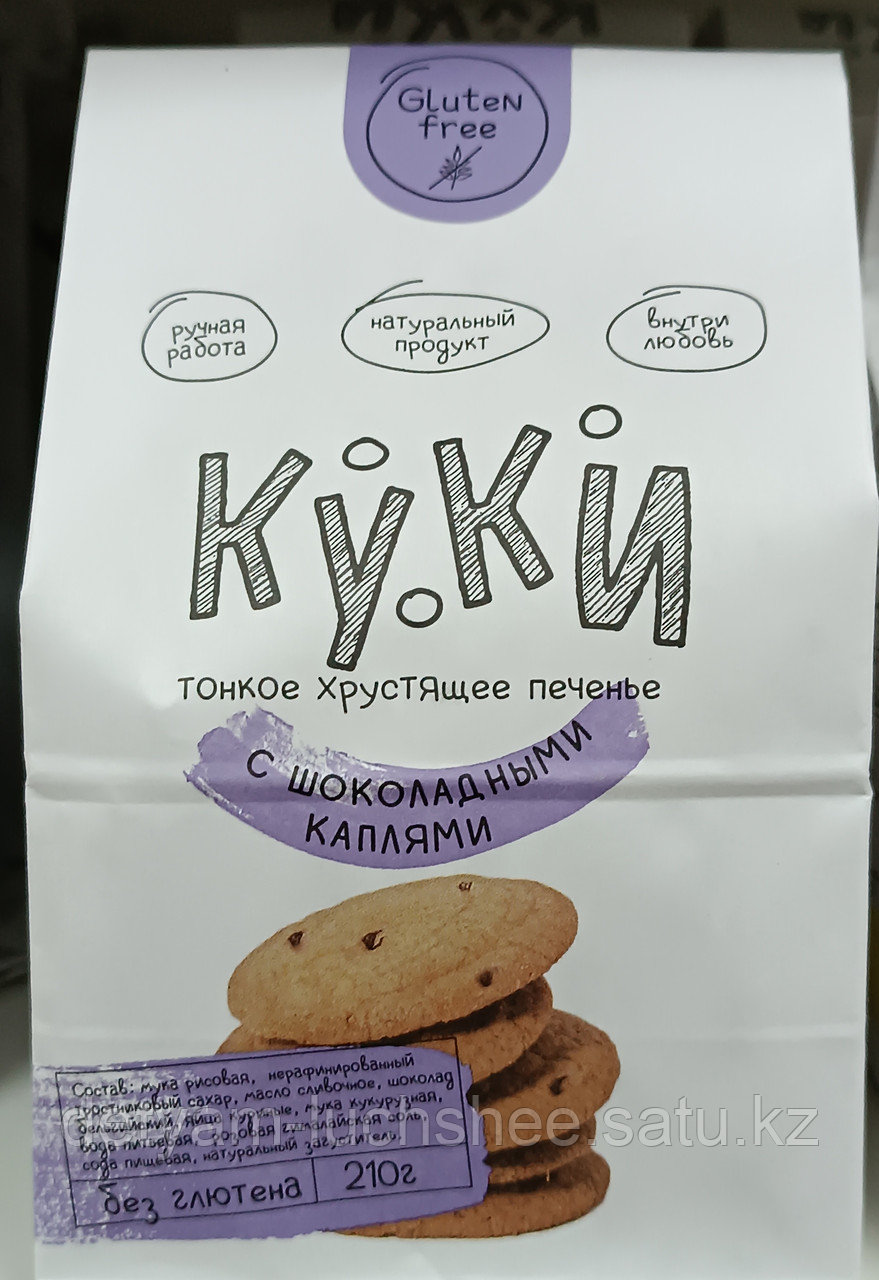 Куки печенье тонкое хрустящее