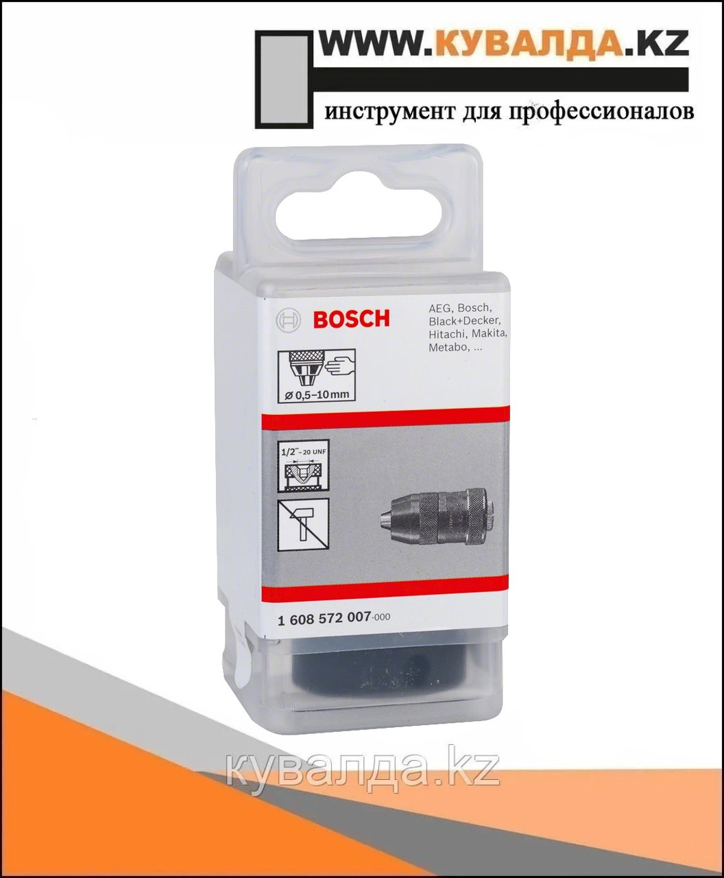 Быстрозажимной патрон Bosch 0.5-10мм 1/2"-20