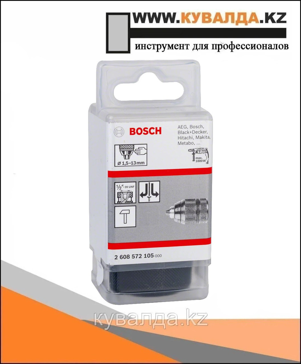 Быстрозажимной патрон Bosch 1.5-13мм 1/2"-20