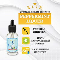 Эссенция Elix Peppermint Liqueur, 30 ml(до 25.11.2023)