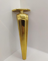 Ножка литая для мягкой мебели золото 21 см
