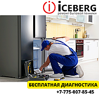 Ремонт бытового холодильника Алматы