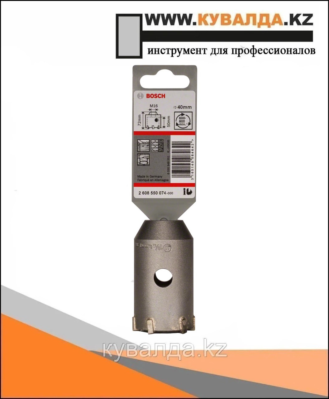 Bosch полая сверлильная коронка SDS plus-9 40x50мм