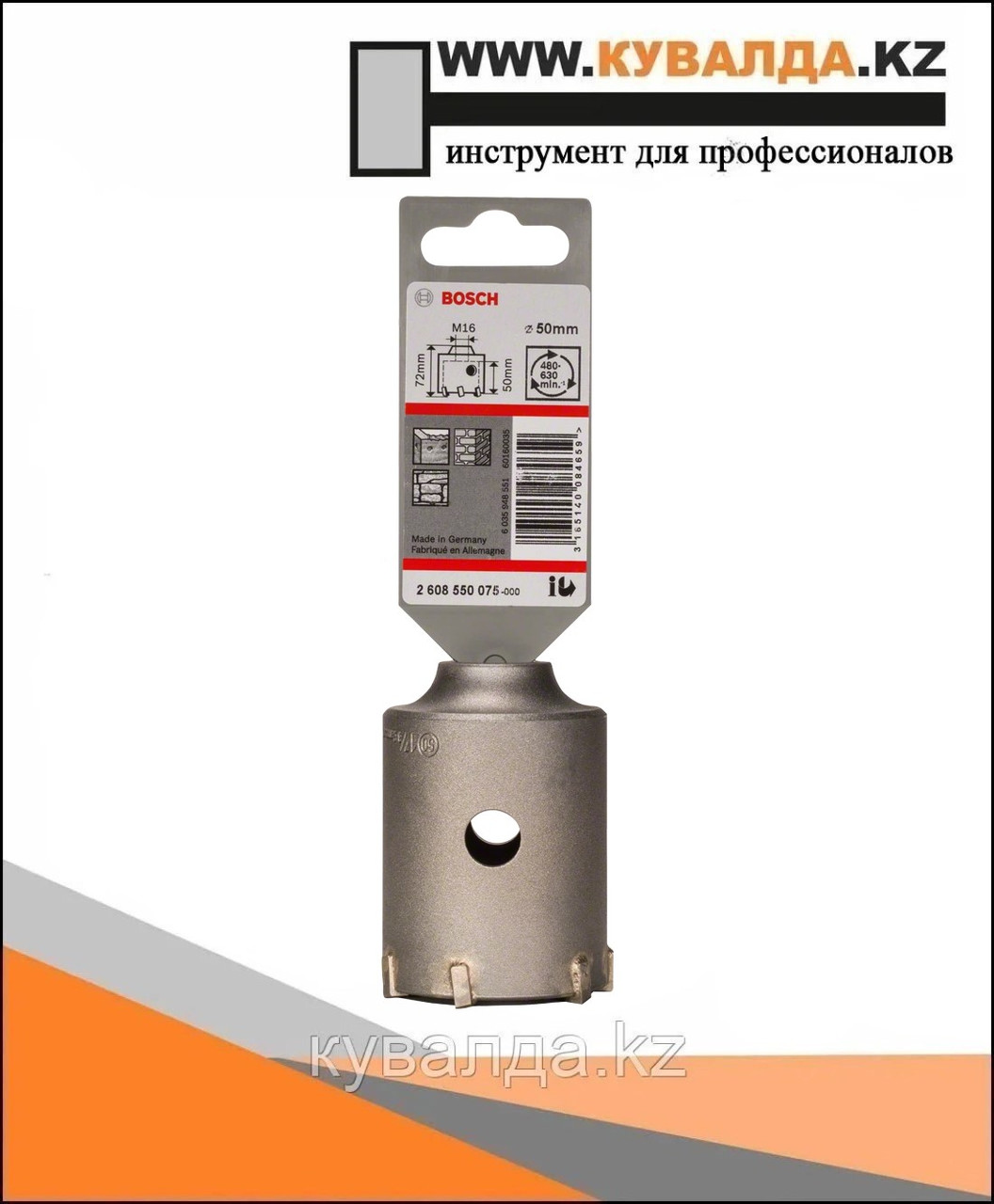 Bosch полая сверлильная коронка SDS plus-9 50x50мм