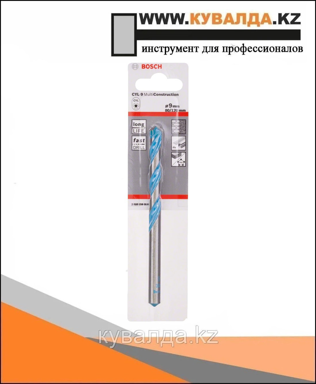 Сверло Bosch CYL-9 MultiConstruction 9x120