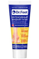 Интенсивный жидкий тальк для ног от потливости и неприятного запаха марки Dr.Foot (Туба 75 мл)