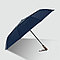 Зонтик Parachase 3236 складной (синий), фото 2
