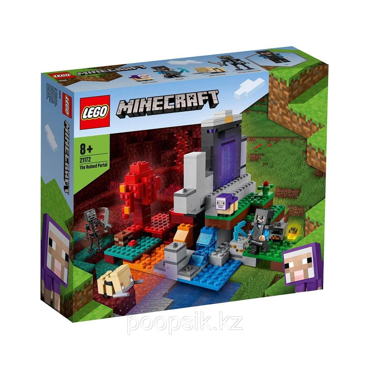 Lego Minecraft Разрушенный портал 21172 - фото 3 - id-p107568097