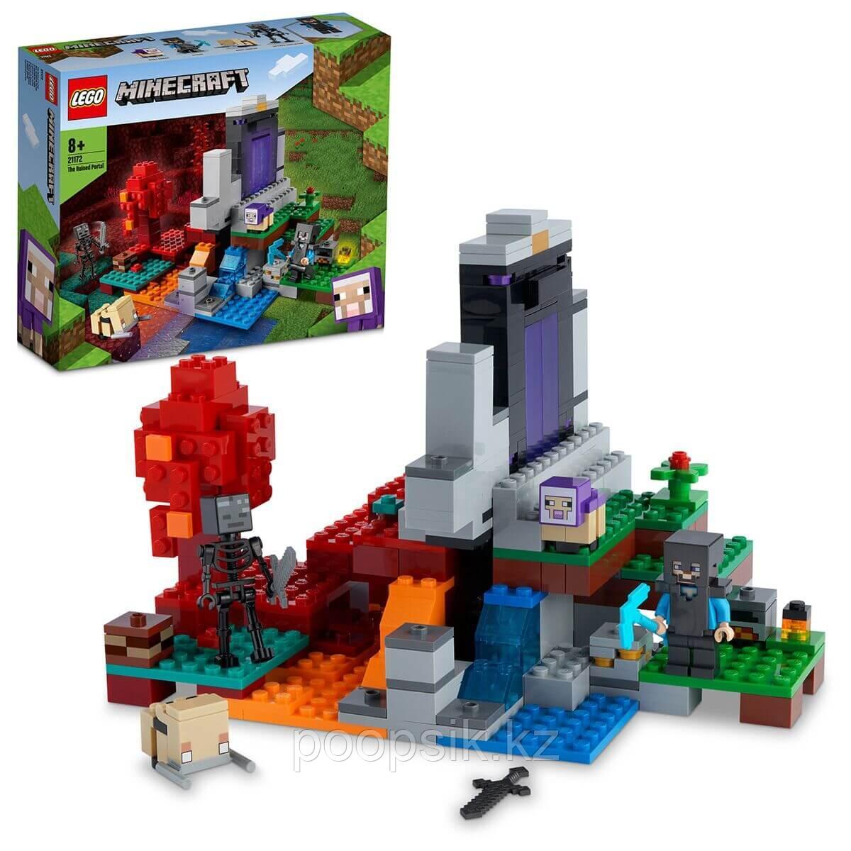 Lego Minecraft Разрушенный портал 21172 - фото 1 - id-p107568097