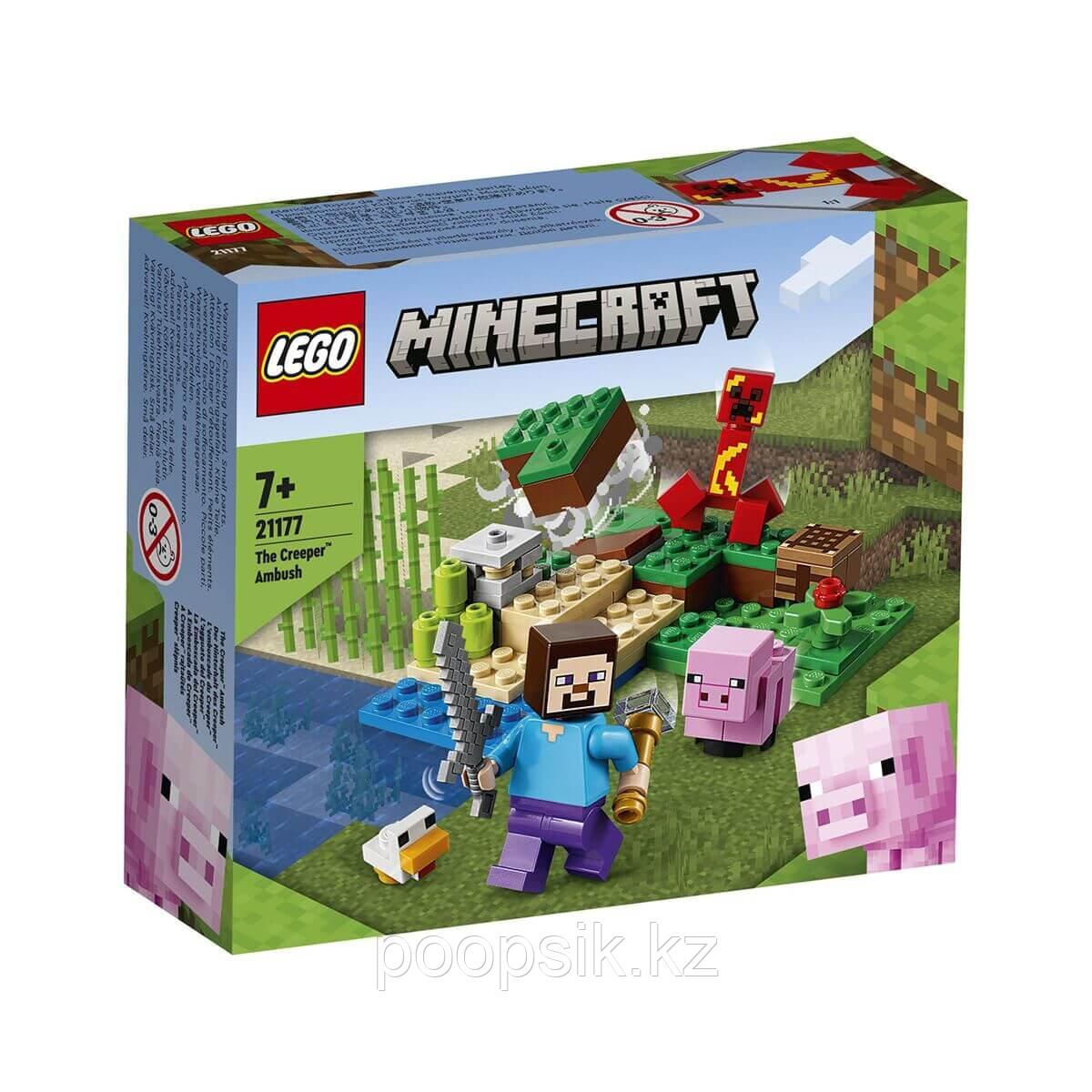 Lego Minecraft Засада Крипера 21177 - фото 3 - id-p107568162