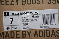 Adidas Yeezy Boost 350 V2 “MX Oat” (36-46), фото 7
