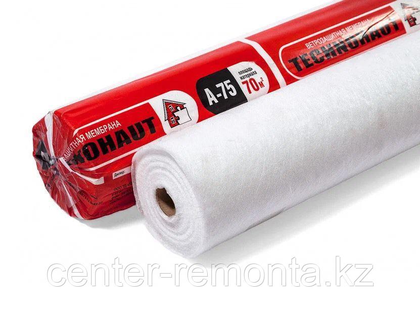 Пароизоляция Технохаут А-75, рулон 1.6х43.75 м (70м2), плотность 65 г/м2