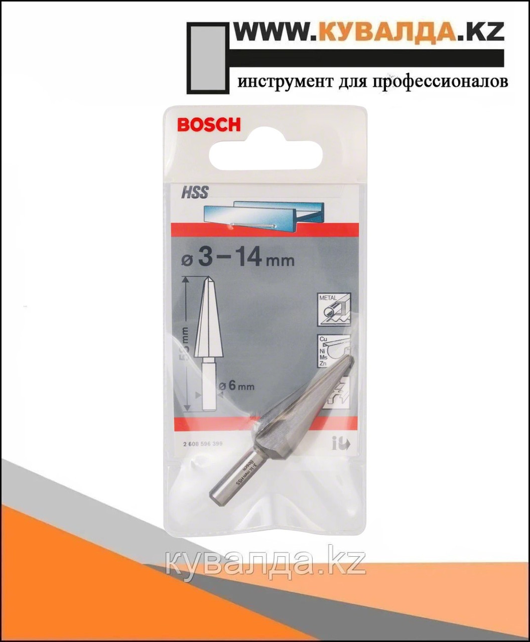 Коническое сверло Bosch HSS по листовому металлу, цил. хвостовик 3-14мм