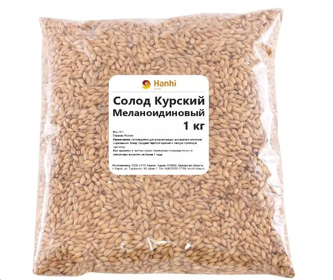 Солод Курский для браги Пэйл Эль, 1 кг