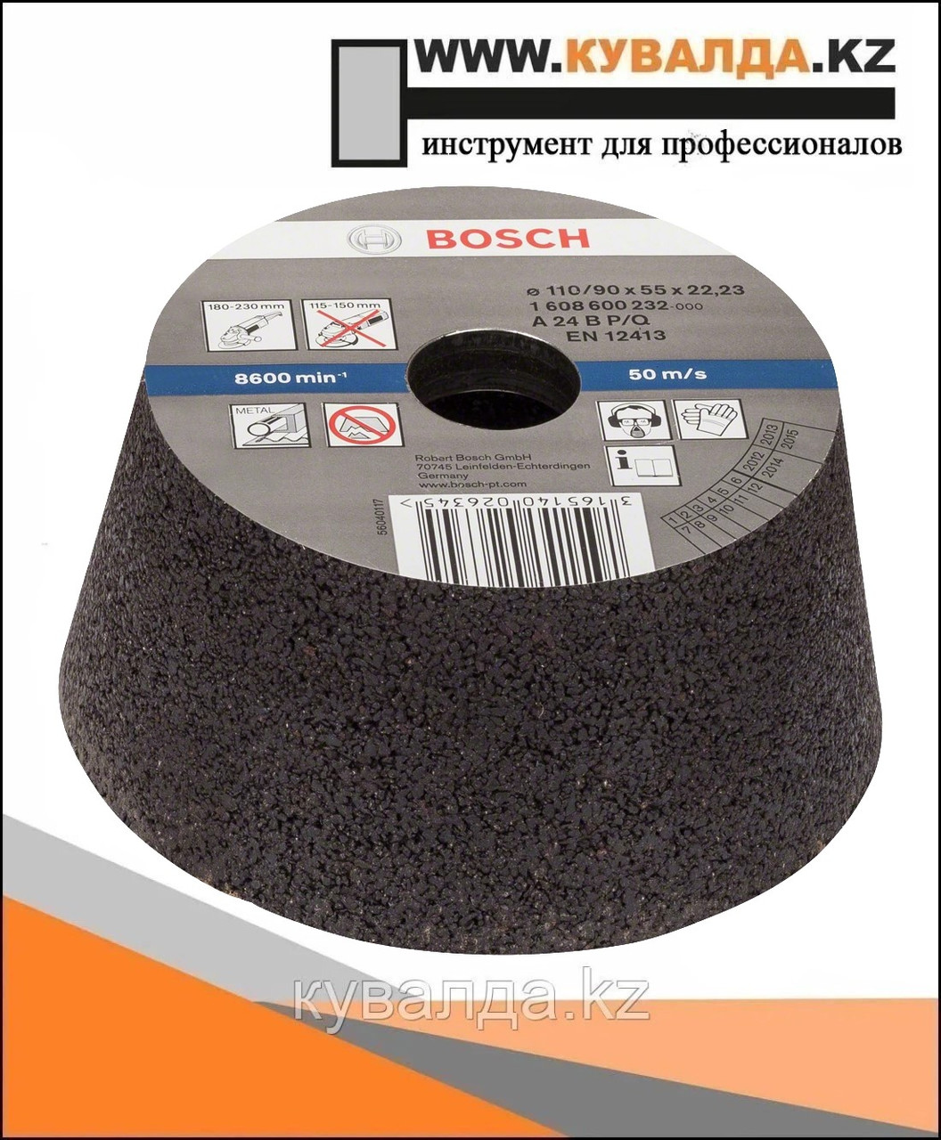 Конусный чашечный шлифкруг Bosch по металлу 110/90x55x22.23мм K24