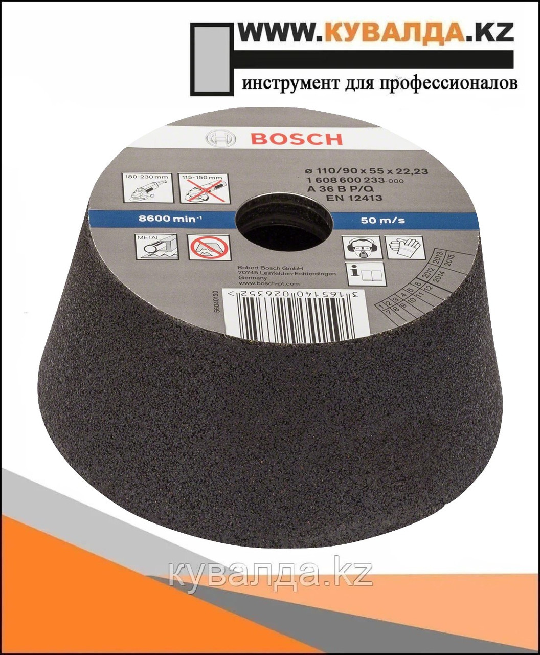 Конусный чашечный шлифкруг Bosch по металлу 110/90x55x22.23мм K36