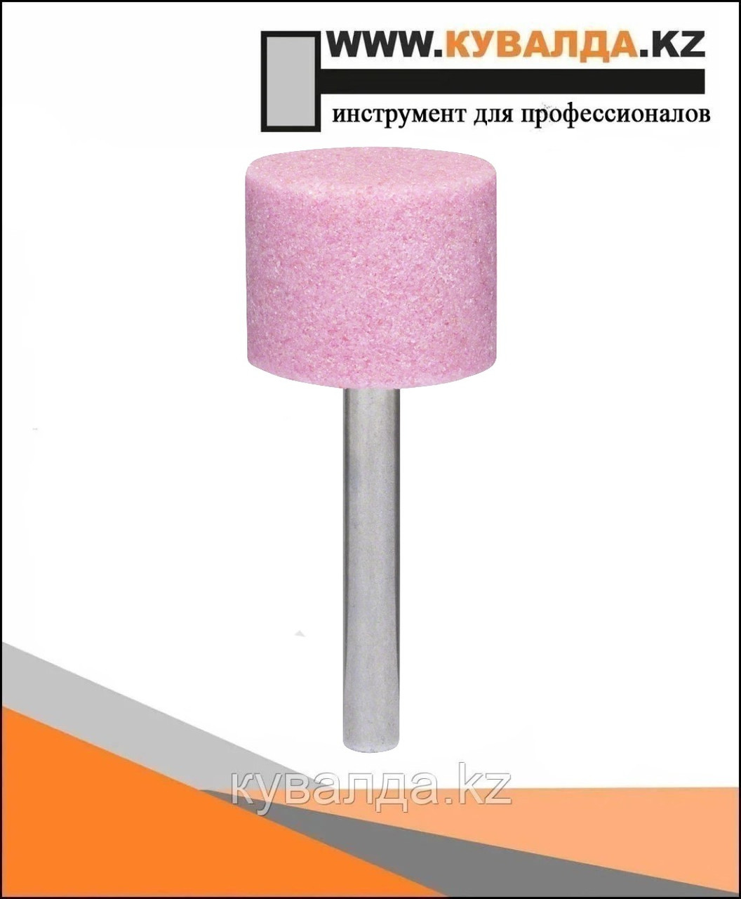 Шлифовальная головка Bosch 20x25мм