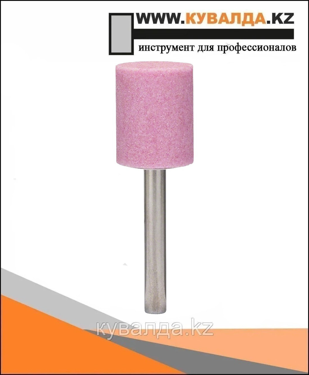 Шлифовальная головка Bosch 20x26мм