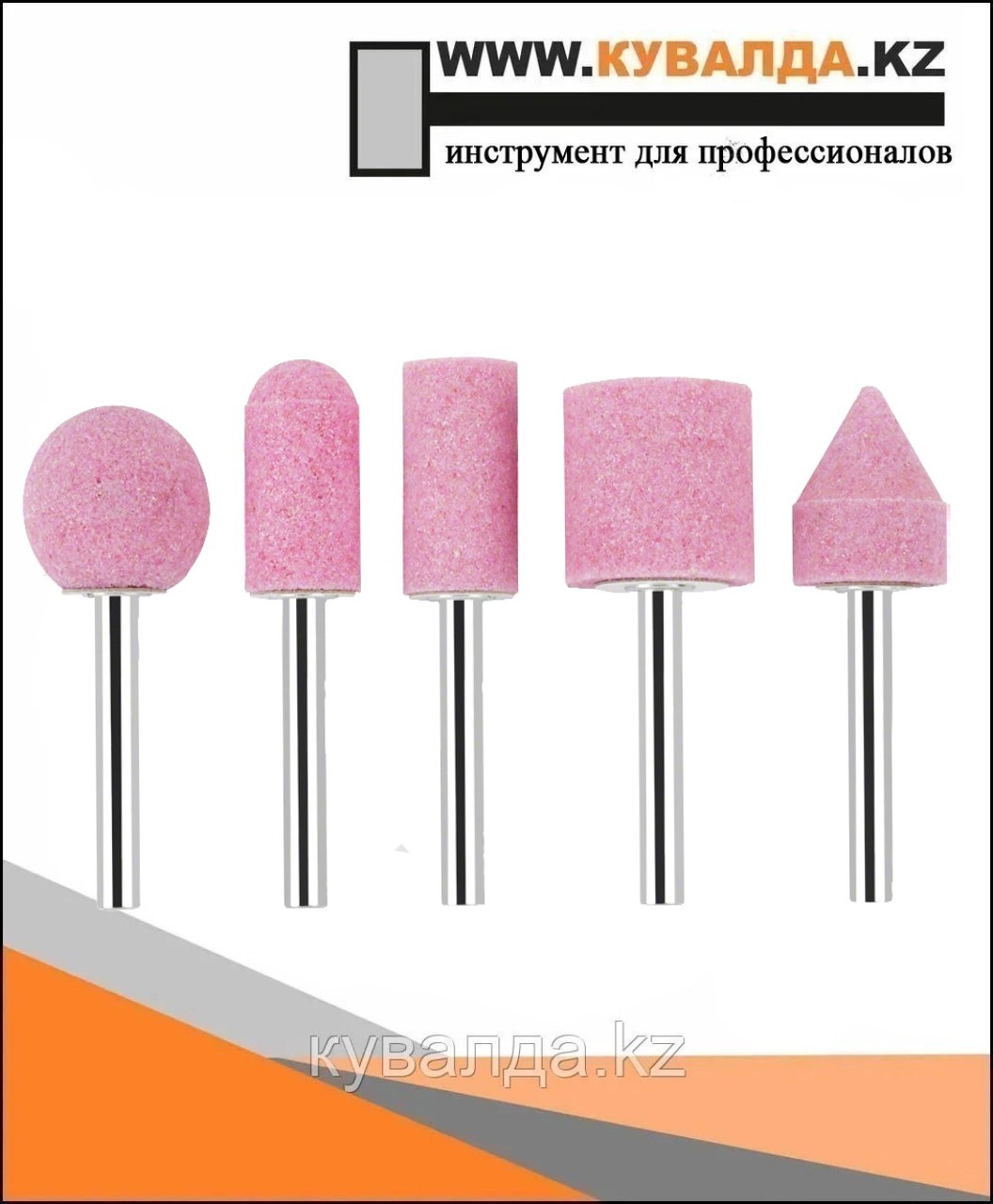 Шлифовальные головки Bosch 25/15/15/25/20x24/30/30/25/25мм
