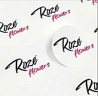 Самоклеящиеся этикетки