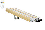 Магистраль GOLD, универсальный U-2, 158 Вт, 45X140°, светодиодный светильник, фото 7