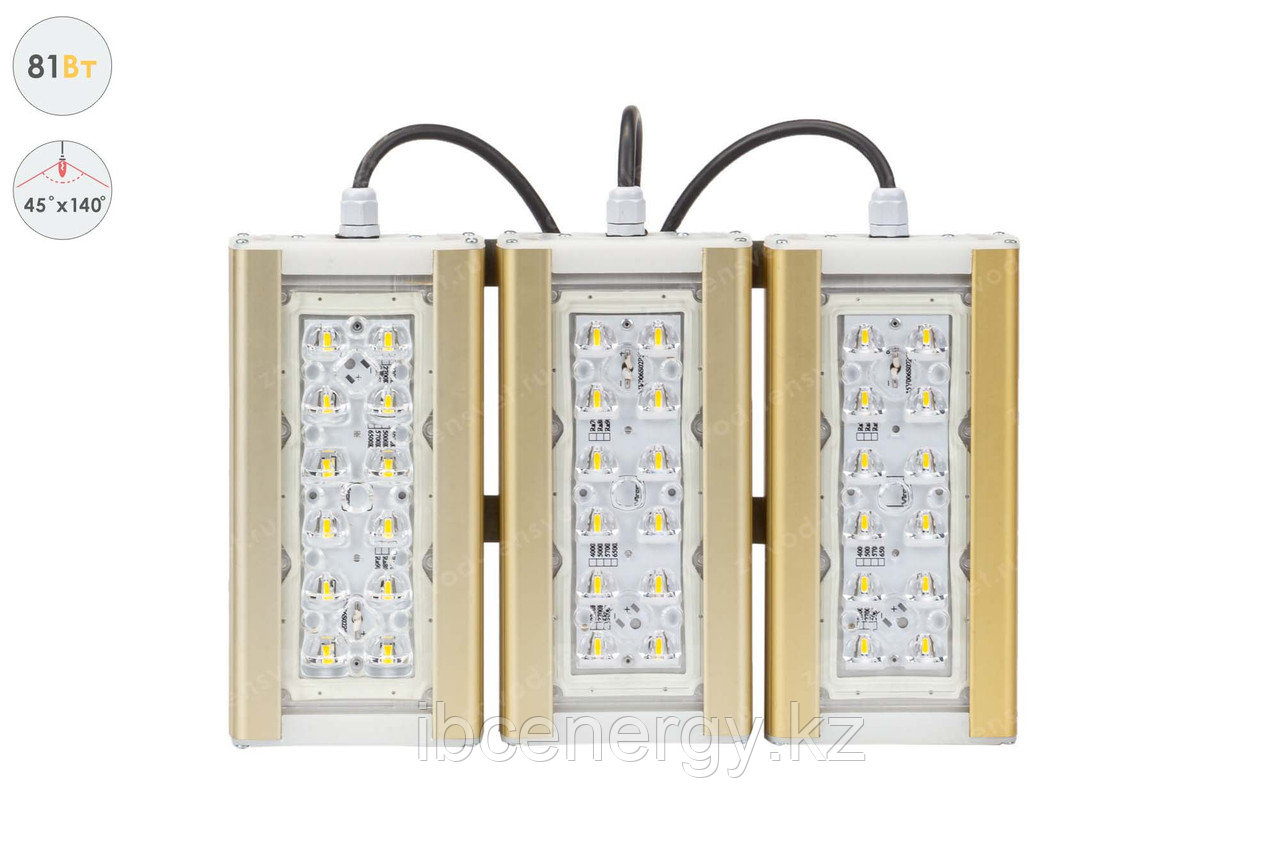 Магистраль GOLD, консоль K-3, 81 Вт, 45X140°, светодиодный светильник, фото 1