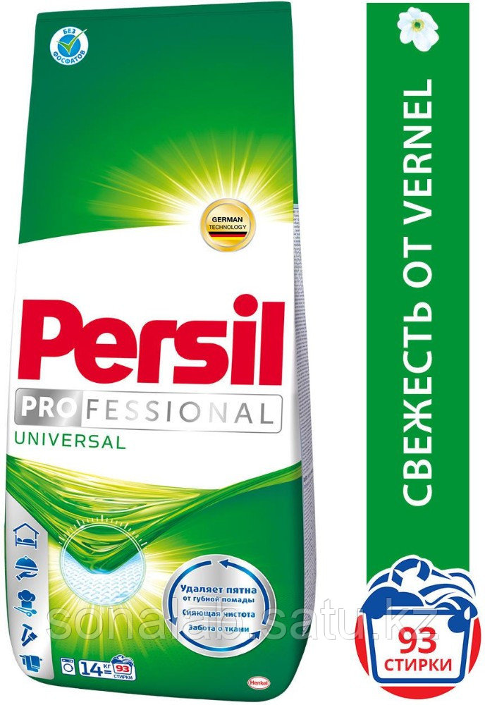 PERSIL- Стиральный порошок, автомат, UNIVERSAL, 10 кг