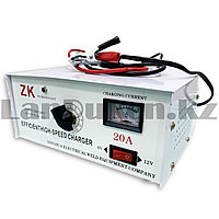 Зарядное устройство для автомобильных аккумуляторов 6V 12V ZK 20А