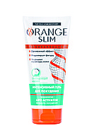 Интенсивный гель для похудения серии Orange Slim (туба 200 мл)