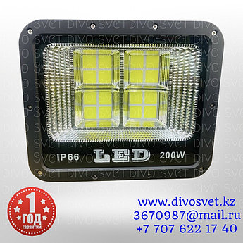 Прожектор "LED 200W IP66", Standart серии. Светодиодный прожектор уличный 200Вт, led floodlight ip66