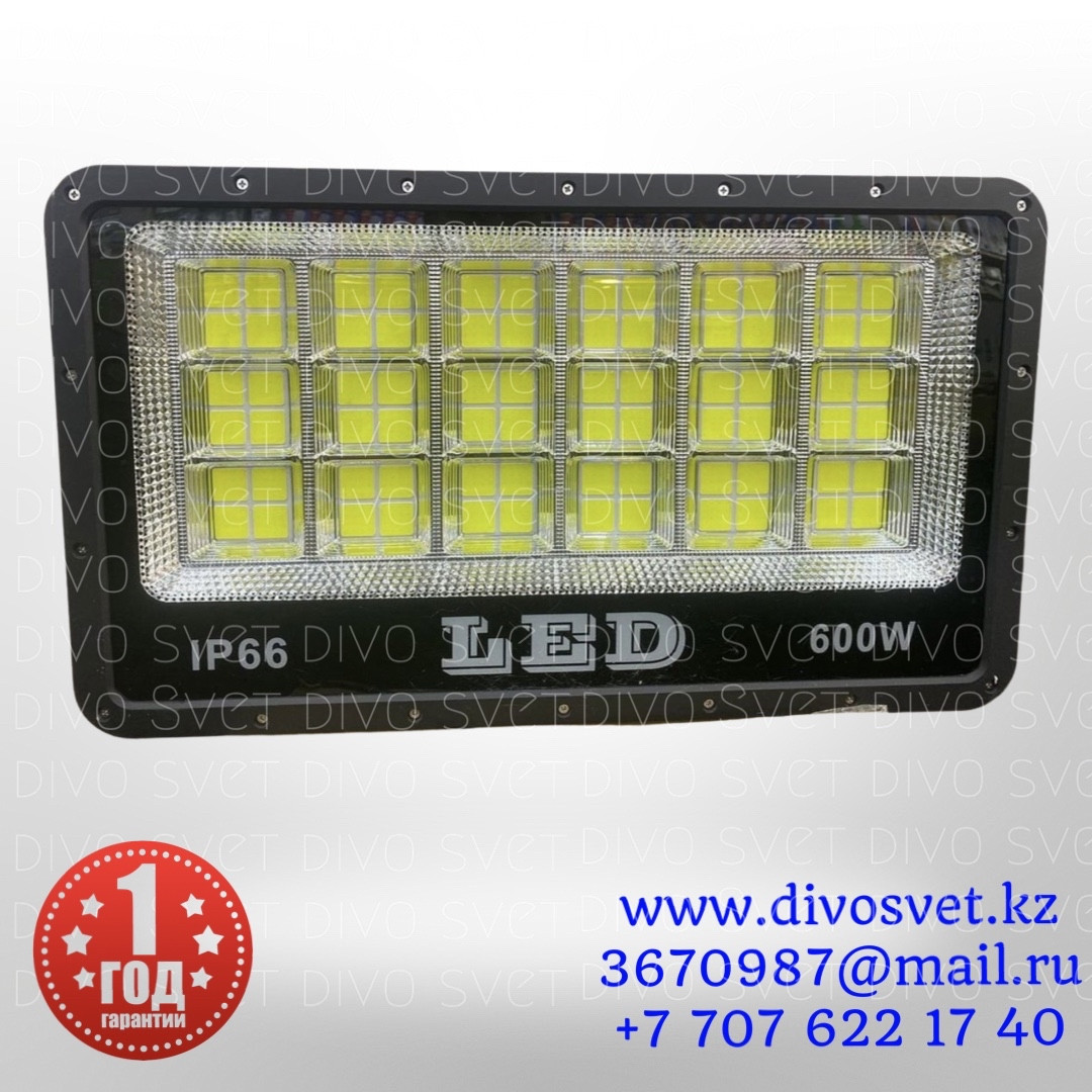 Прожектор "LED 600W IP66", Standart серии. Светодиодные прожектора уличные 600Вт, прожектор диодный cob.