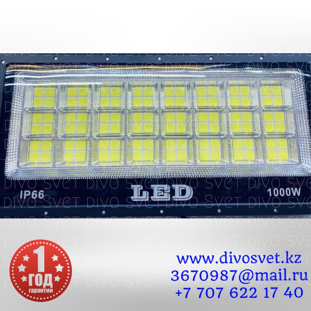 Прожектор "LED 1000W IP66", Standart серии. Светодиодный прожектор уличный 1000 Вт, прожектор диодный cob.