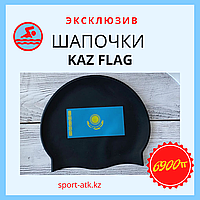 Шапочка KAZ FLAG