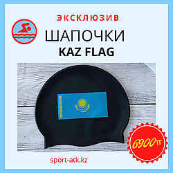 Шапочка KAZ FLAG