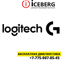 Сервисный центр по ремонту техники Logitech в Шымкенте