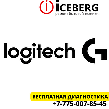Сервисный центр по ремонту техники Logitech в Астане