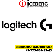 Сервисный центр по ремонту техники Logitech в Усть-Каменогорске