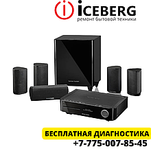 Сервисный центр по ремонту техники Harman Kardon в Усть-Каменогорске