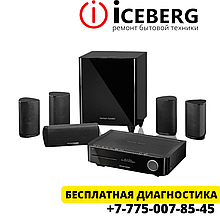 Сервисный центр по ремонту техники Harman Kardon в Алматы