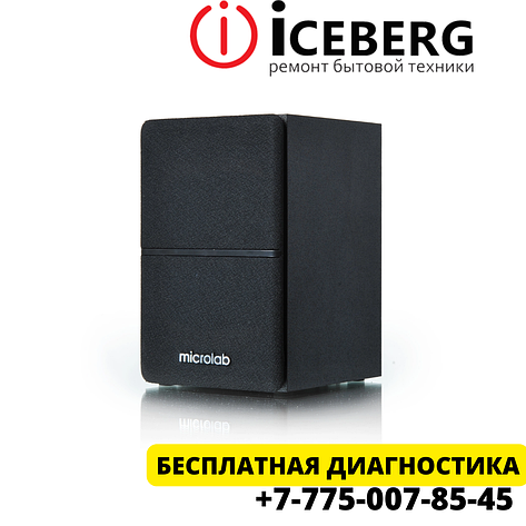 Сервисный центр по ремонту техники Microlab в Усть-Каменогорске, фото 1