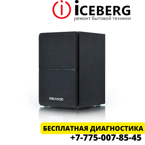 Сервисный центр по ремонту техники Microlab в Усть-Каменогорске, фото 2