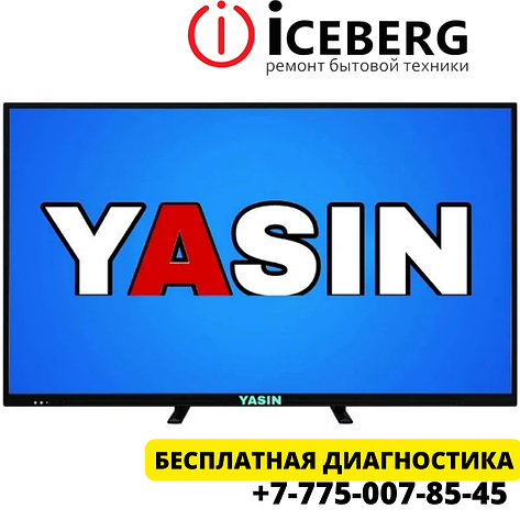 Сервисный центр по ремонту техники Yasin в Астане, фото 1