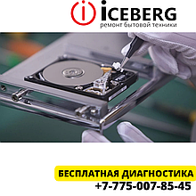 Восстановление и ремонт жесткого диска в Алматы