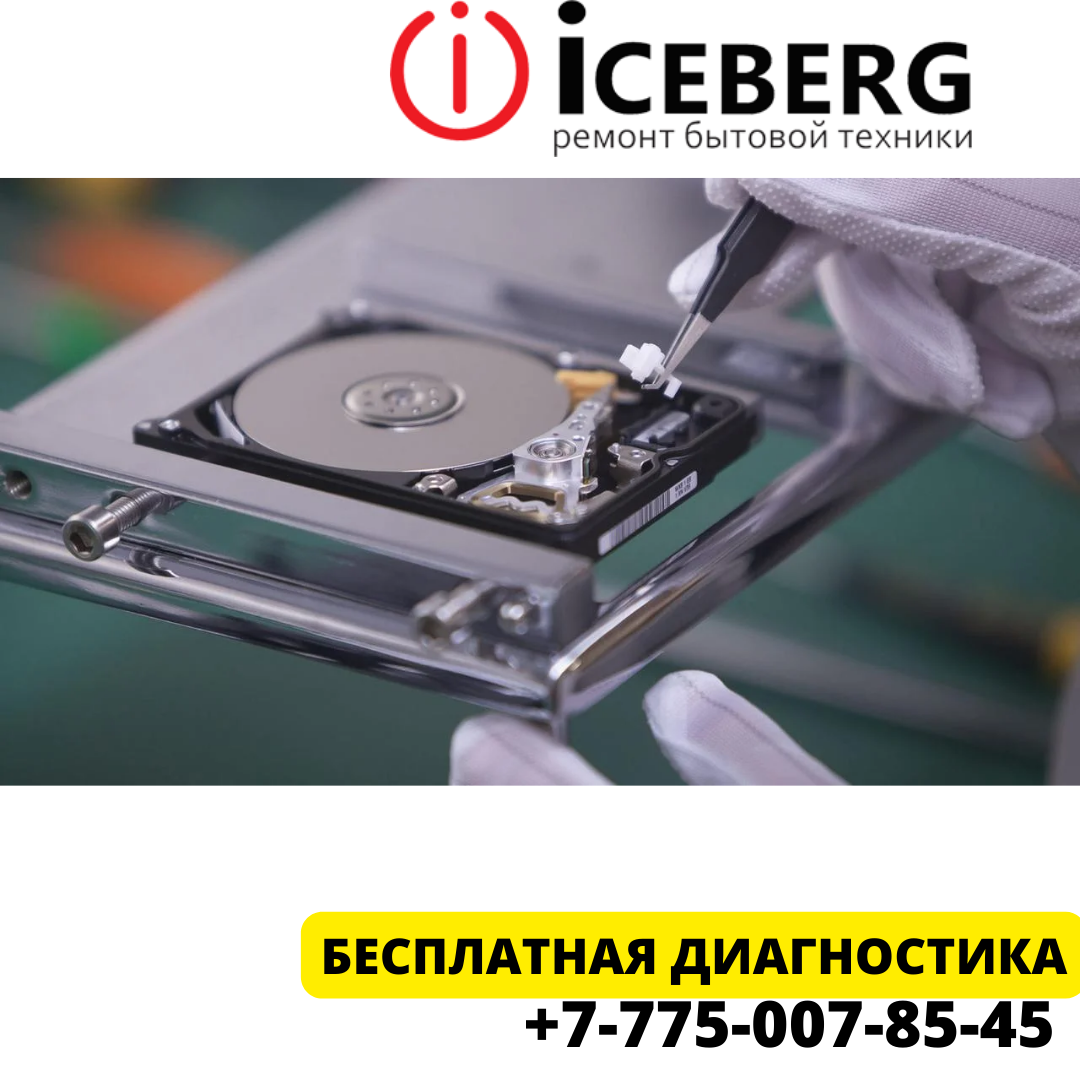 Восстановление и ремонт жесткого диска в Алматы - фото 1 - id-p106173356